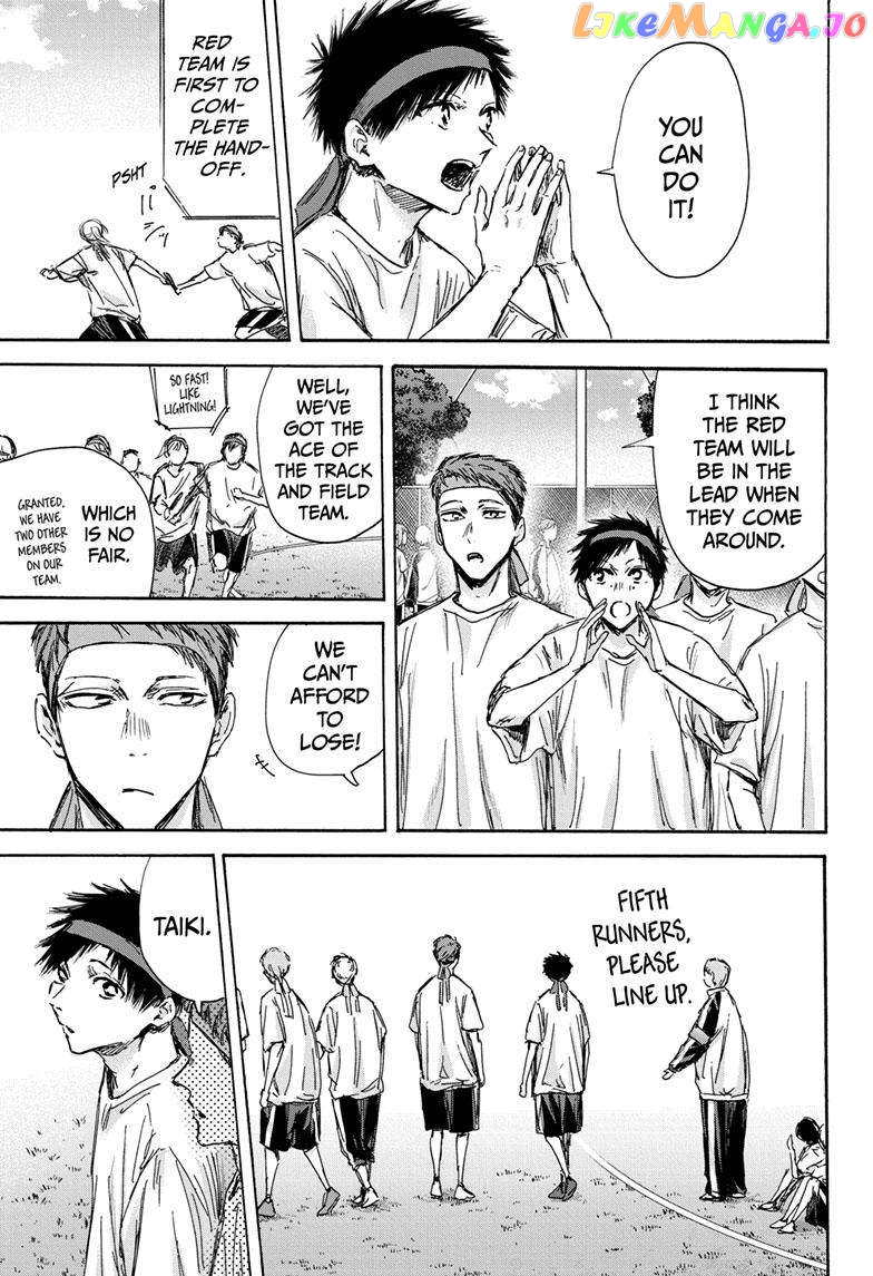 Blue Box, Chapter 126 image 15